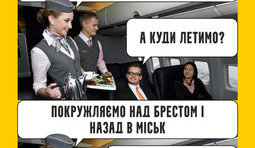 Обновленный маршрут