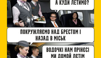 Обновленный маршрут