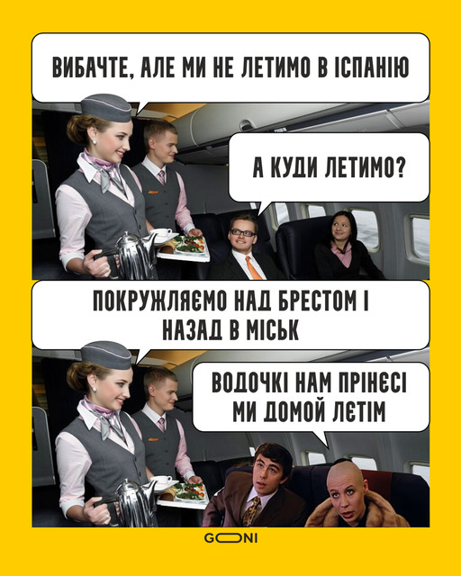 Обновленный маршрут