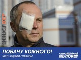 Один почув, другий побачить...