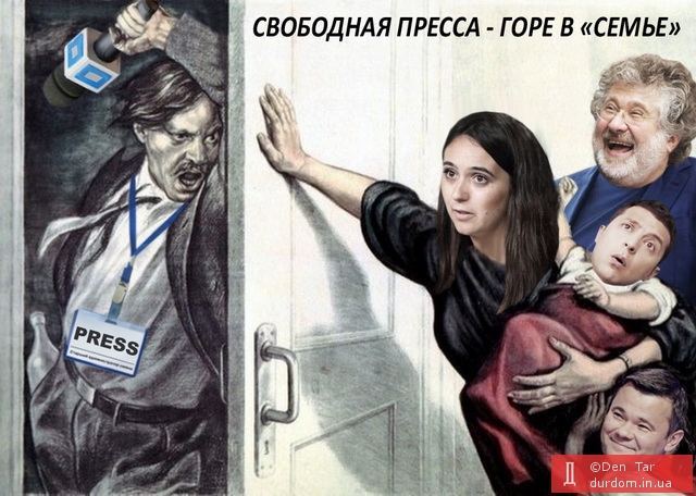 Хранительница очага