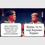 Загадка