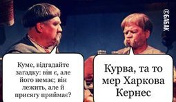 Загадка