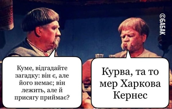 Фантомные боли Президента, кремлевская крыса, Йолка-2. Свежие ФОТОжабы от Цензор.НЕТ 07