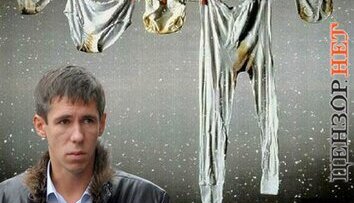 Настоящий русский характер