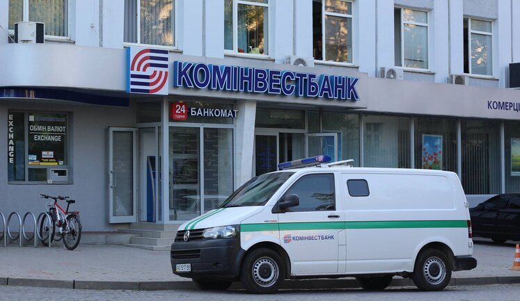 Банк Супруненків отримав активи збанкрутілого "Комінвестбанку", що належав директору Ужгородського коньячного заводу