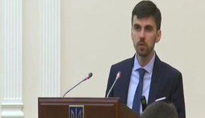 ковтонюк замминистра