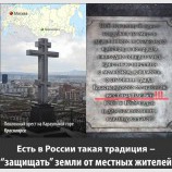 Из глубины веков