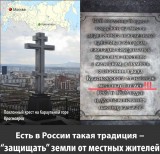 Из глубины веков