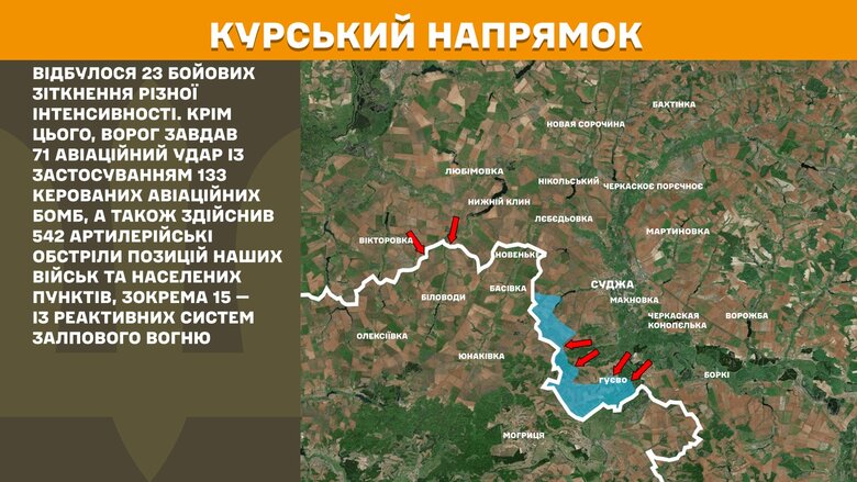 генштаб карты