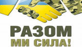 30 ноября в седьмой раз вручат Волонтерскую премию Евромайдан SOS: номинировать волонтера или самого себя может каждый