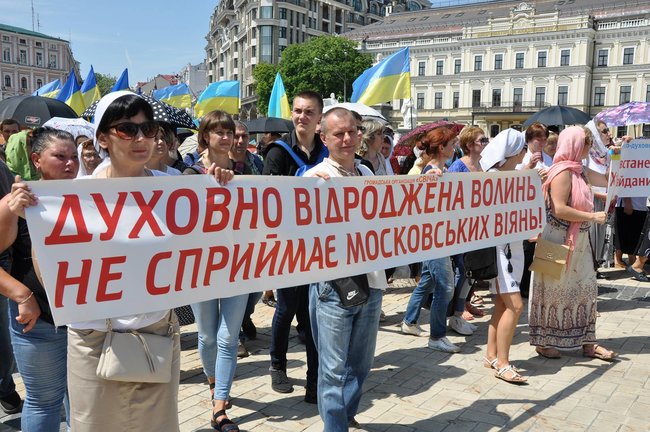Крестный ход УПЦ КП к 1030-летию крещения Руси-Украины состоялся в Киеве 53