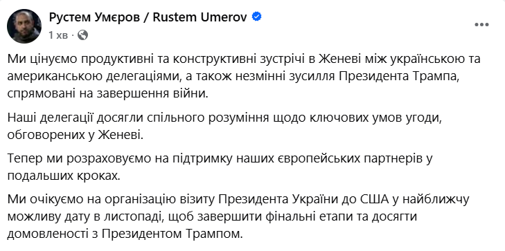 Ukraine prepares Zelenskyy visit to US to finalise agreements