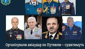 прокуратура,сумщина