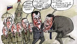 Янукович на подтанцовке у Кремля