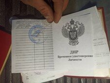 Ічкерія