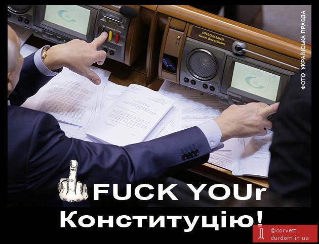 Цензор.НЕТ Изображение