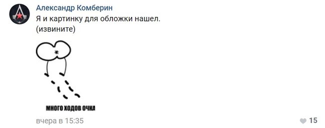 Полковник ФСБ Гиркин объявил конкурс оскорблений Путина во Вконтакте 19