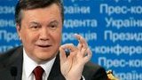 янукович