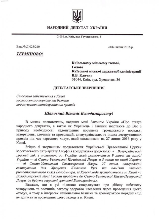 левус