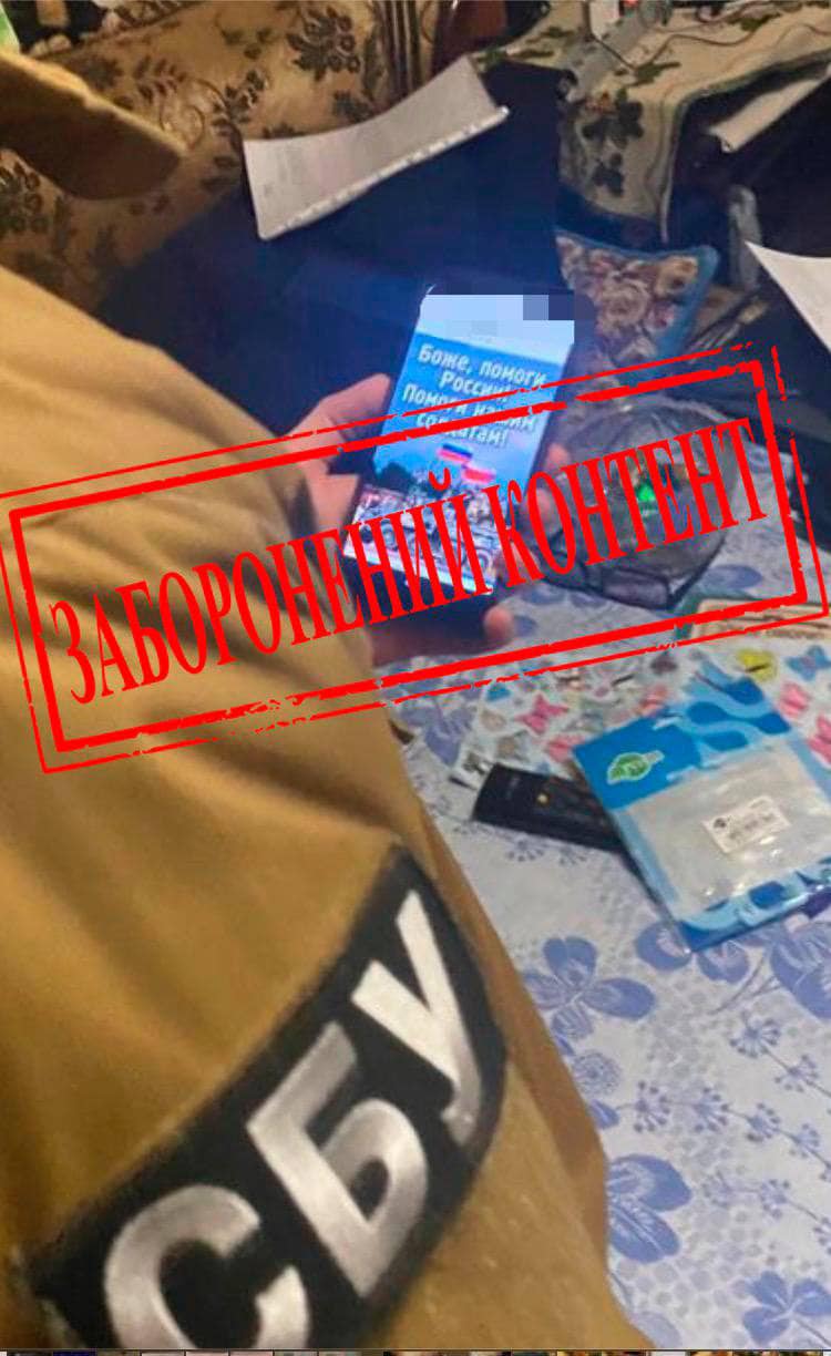 Бывшему работнику РАЭС объявлено о подозрении за оправдывание российской агрессии, - СБУ 05