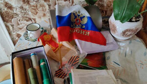 рф