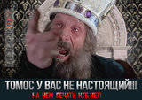 Священники РПЦ взбунтовались ...