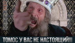 Священники РПЦ взбунтовались ...