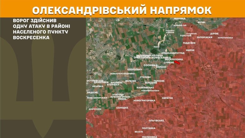 генштаб карта