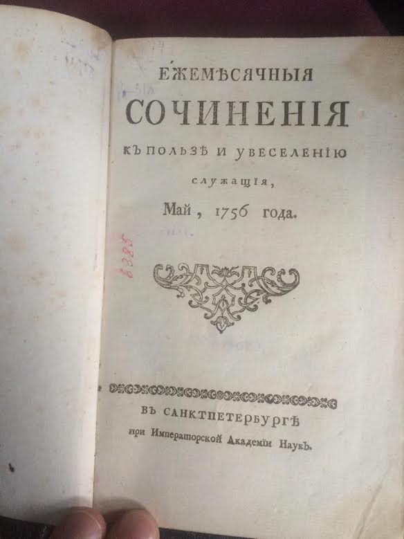 таможня книги