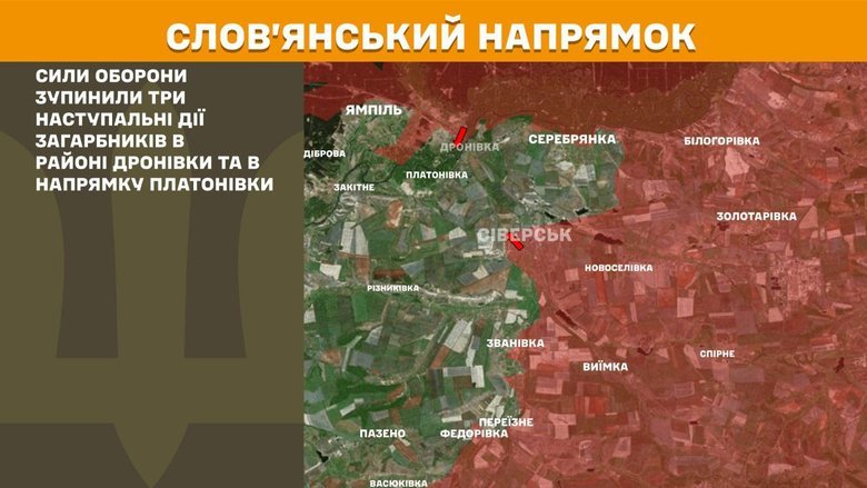 Что происходит на передовой 31 декабря: Генштаб рассказал