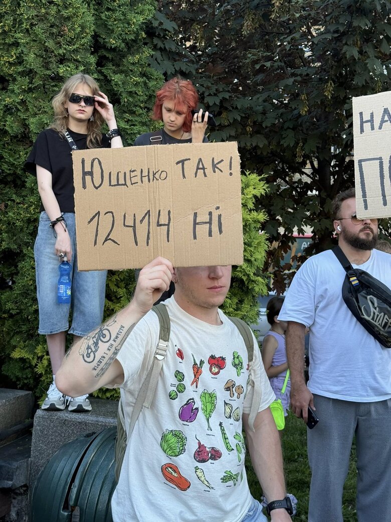 протест во Львове