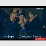 Фартовый