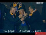 Фартовый