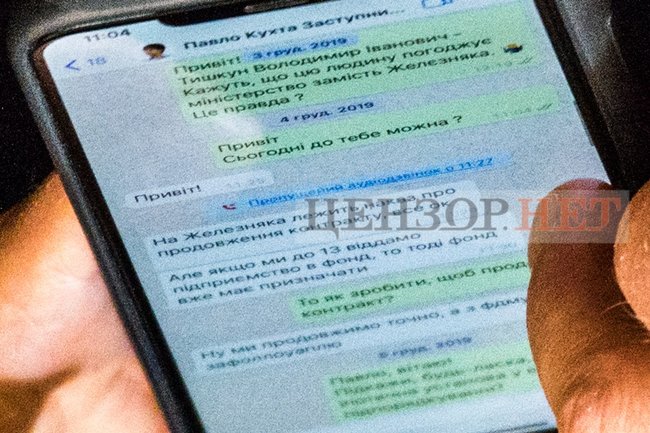 Некарантинні вітання слуг народу, обговорення фейкових довідок про щеплення і збір Медяником майже 150 тис. грн, - день роботи ВР 2 грудня 40