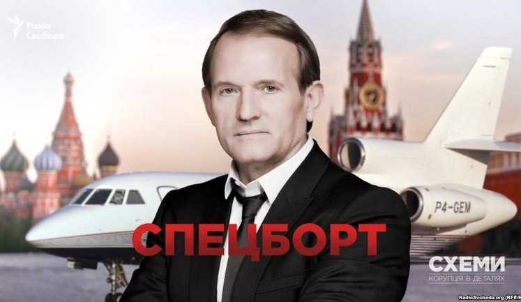 Медведчук регулярно летает в РФ несмотря на закрытое небо, – СМИ. ВИДЕО