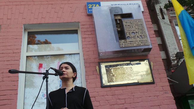 Memorial plaque to Georgiy Gongadze unveiled in Kyiv 05