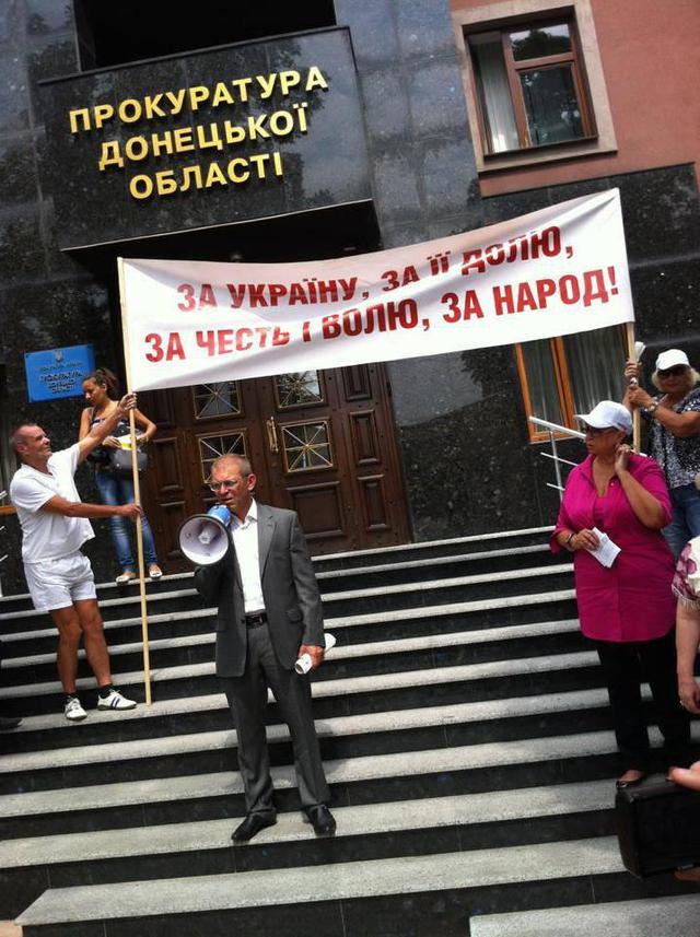 батькивщина