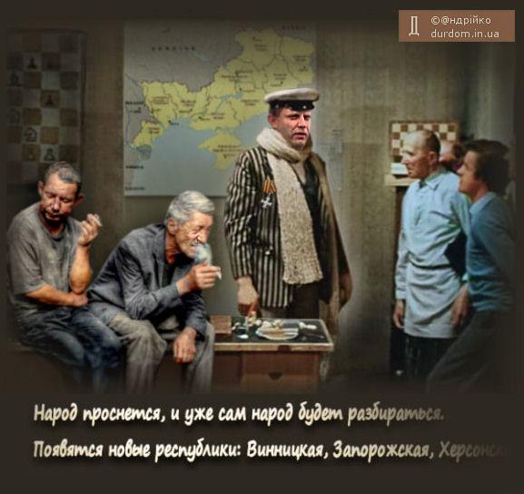 днр