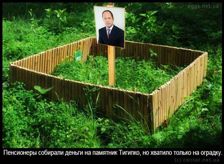 От благодарных пенсионеров