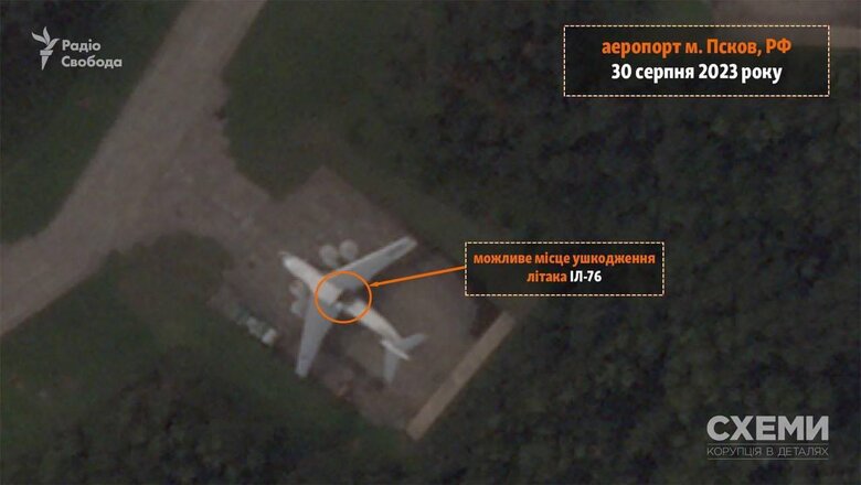 Удар по аэродрому в Пскове – появились спутниковые снимки последствий 01