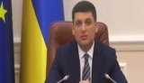 На 1 січня національні резерви становлять понад $20 млрд. Це рекорд, - Гройсман. ВIДЕО