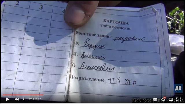 армия танк рф оккупанты