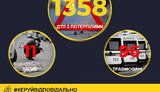National Police report 1,358 road accidents with 11 persons killed and 96 injured across country in past day