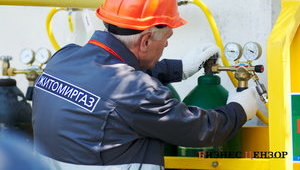 Региональная газовая компания запланировала более 150 экспериментов с водородом