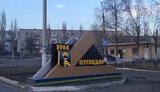 вугледар