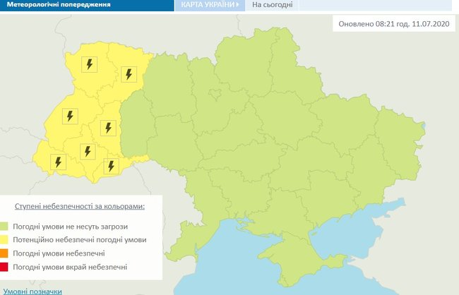 Штормовое предупреждение объявили на западе Украины 01