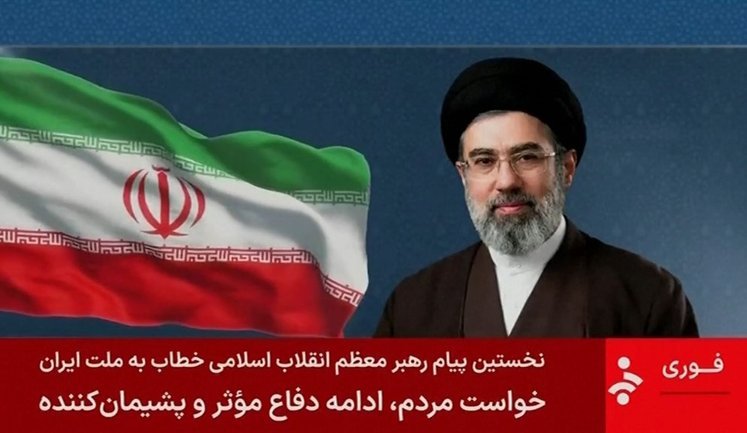 Новий верховний лідер Ірану Хаменеї виступив із першою заявою: Обіцяє помститися