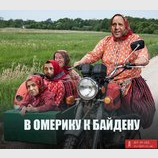 Команда