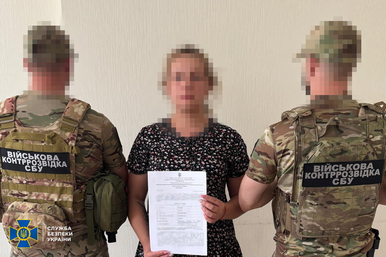 СБУ затримала чотирьох інтернет-агітаторів